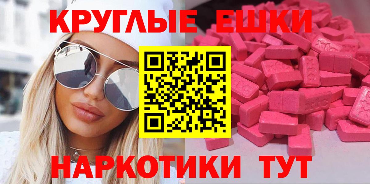 Калуга  ЭКСТАЗИ диски  Ecstasy  Вход с VPN  Экстази DUBAI 