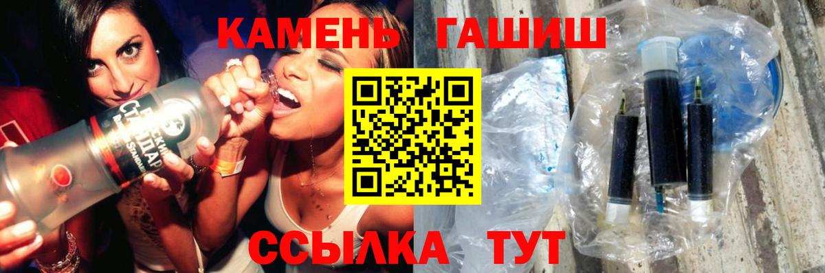 ГАШ Premium Калуга