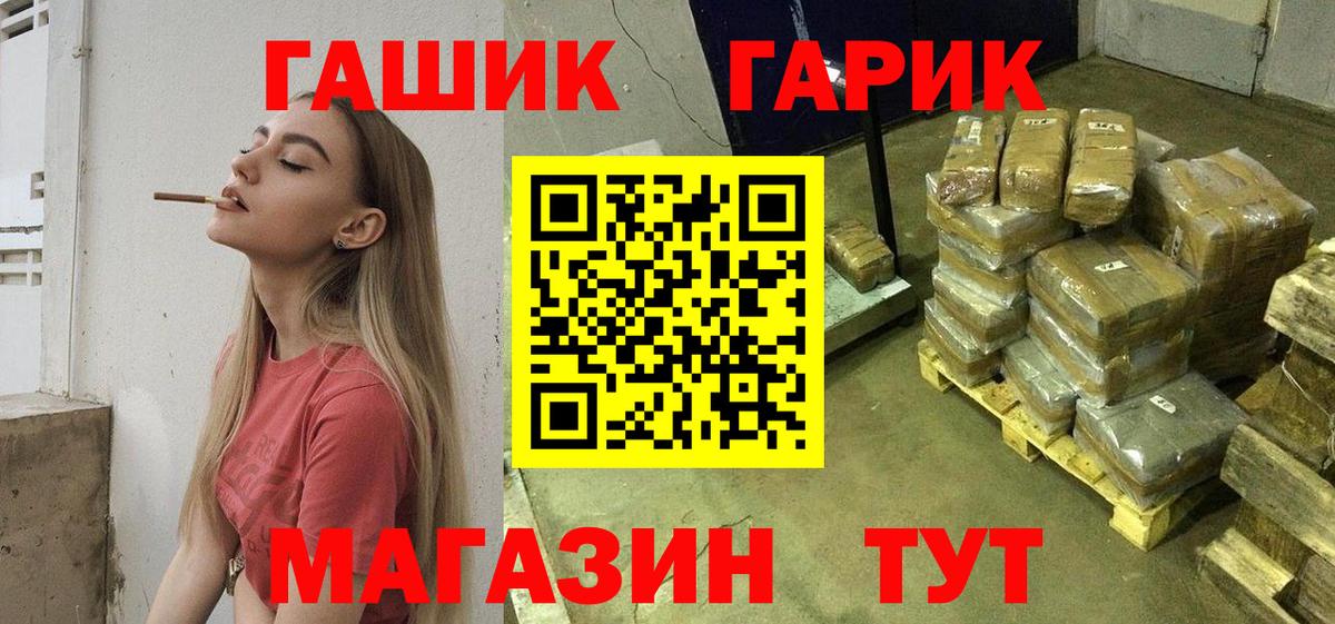 Калуга  ГАШ гашик  Вход с VPN 