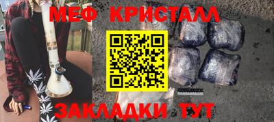 ГАЛЛЮЦИНОГЕННЫЕ ГРИБЫ Гулькевичи