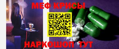 МДМА Гудермес