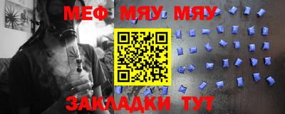 бутик Гуково