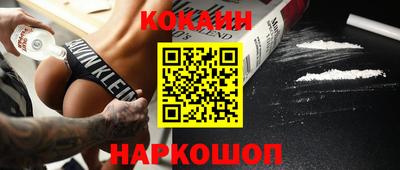 ГАЛЛЮЦИНОГЕННЫЕ ГРИБЫ Гулькевичи