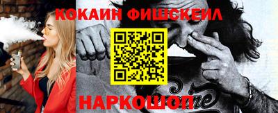 стафф Вязьма
