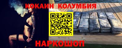 бутик Гуково