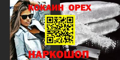 ГАЛЛЮЦИНОГЕННЫЕ ГРИБЫ Гулькевичи