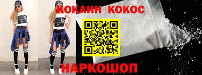 синтетический гашиш Вышний Волочёк