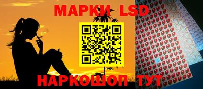бутик Гуково