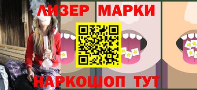 синтетический гашиш Вышний Волочёк