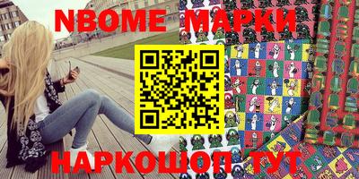 ГАЛЛЮЦИНОГЕННЫЕ ГРИБЫ Гулькевичи