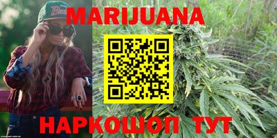 синтетический гашиш Вышний Волочёк
