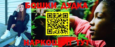 бутик Гуково
