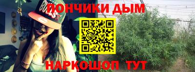 синтетический гашиш Вышний Волочёк