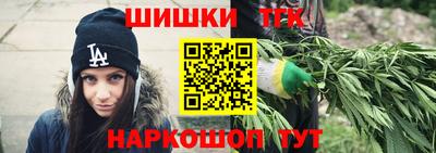 бутик Гуково