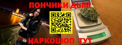 стафф Вязьма