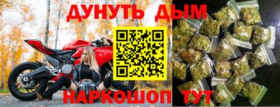 синтетический гашиш Вышний Волочёк