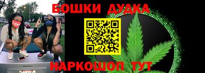 синтетический гашиш Вышний Волочёк