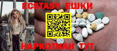 МДМА Гудермес