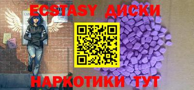 синтетический гашиш Вышний Волочёк