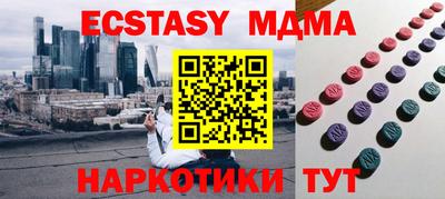 стафф Вязьма