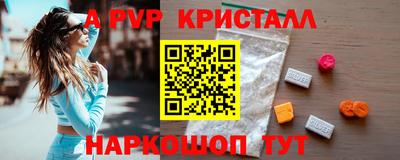 соль ск Вязники