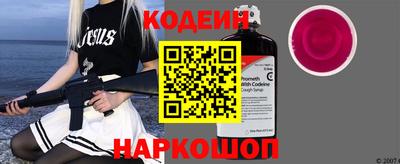 соль ск Вязники