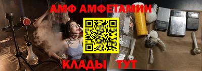 бутик Гуково
