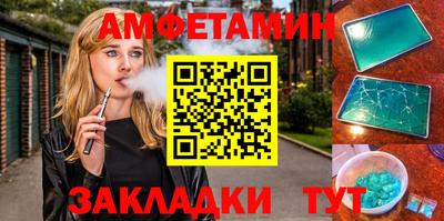 соль ск Вязники