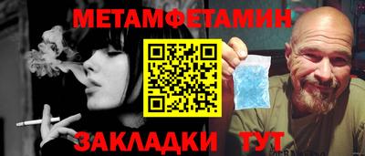 бутик Гуково