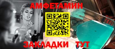 бутик Гуково