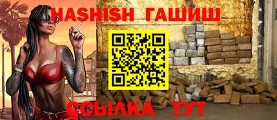 бутик Гуково