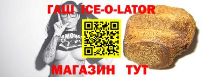 ГАЛЛЮЦИНОГЕННЫЕ ГРИБЫ Гулькевичи