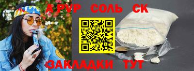 бутик Гуково