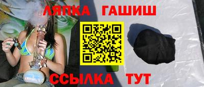 стафф Вязьма