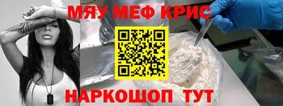 бутик Гуково