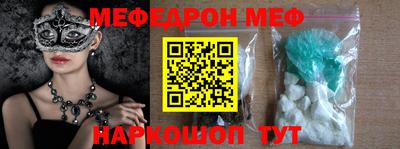 бутик Гуково