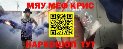 МДМА Гудермес
