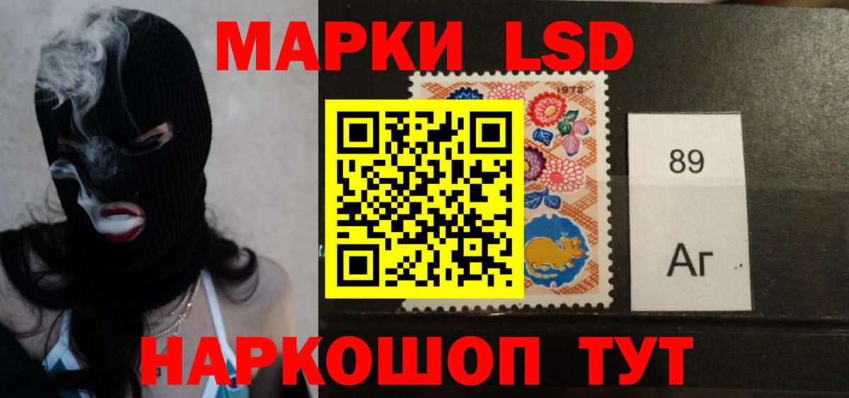 LSD-25 экстази кислота    зеркало  Калуга  Вход с VPN 