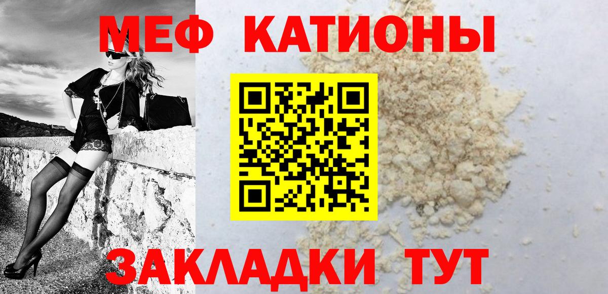 КОКАИН  Марихуана  Калуга  ТГК  Меф МЯУ МЯУ кристаллы  ГАШ  Вход с VPN 