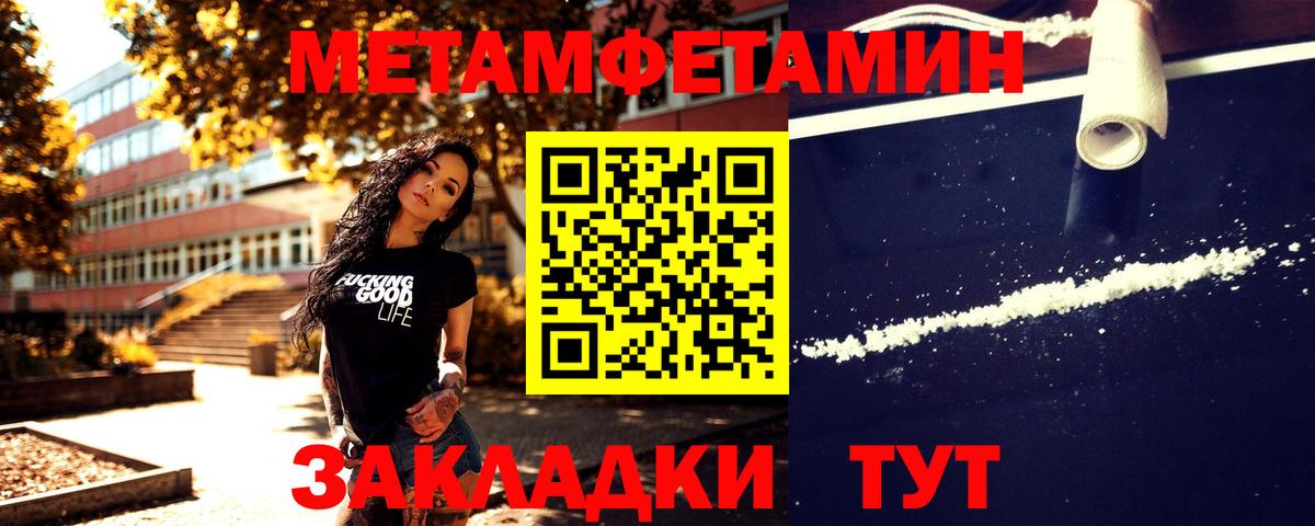 МЕТАМФЕТАМИН винт  МЕТАМФЕТАМИН винт  Метамфетамин  Вход с VPN  Калуга 