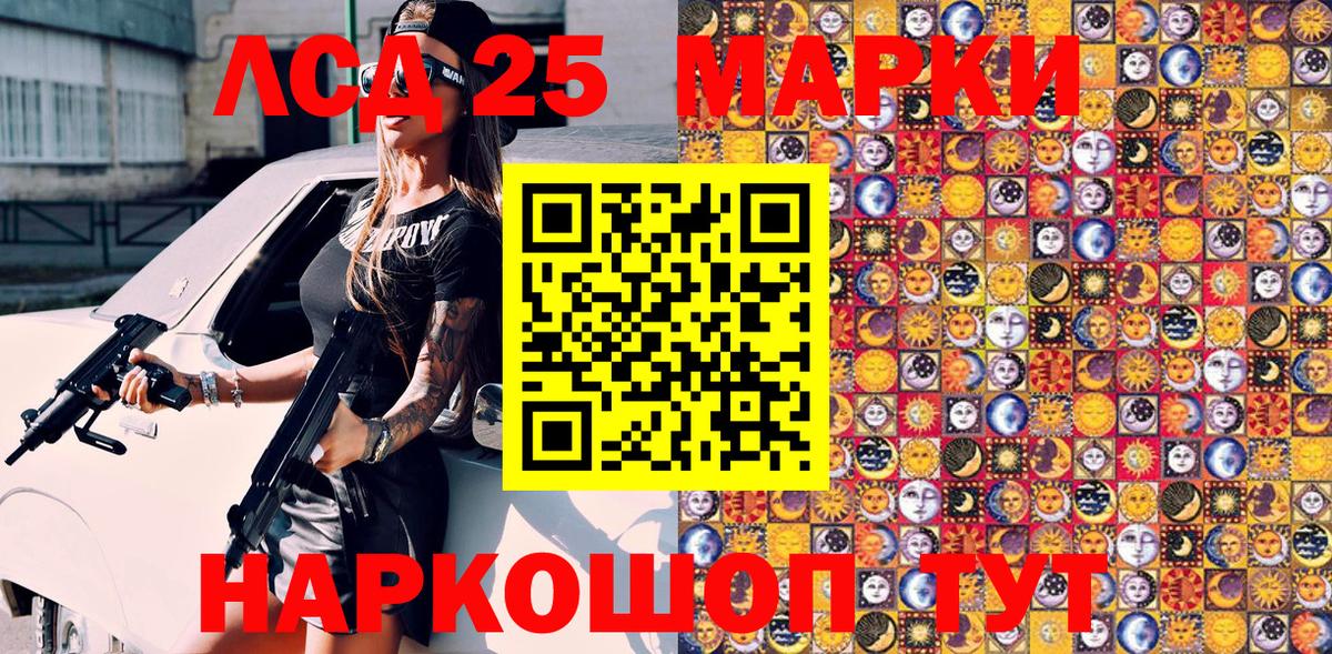 Марки N-bome 1,5мг  Марки N-bome 1,5мг  Калуга  что такое наркотик  Вход с VPN 