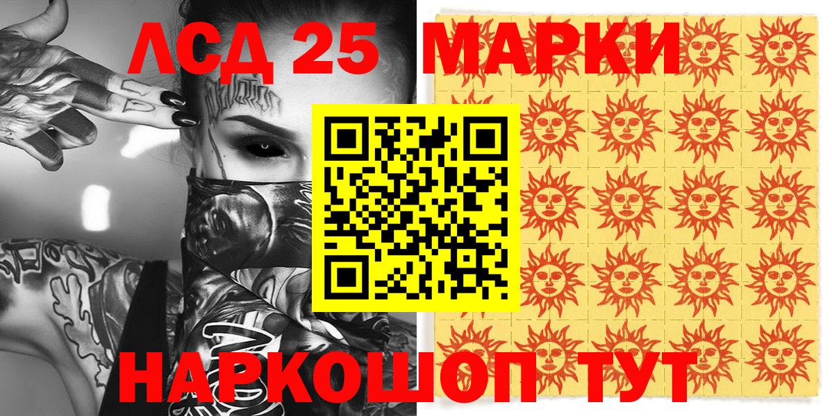 Марки N-bome 1,8мг Калуга