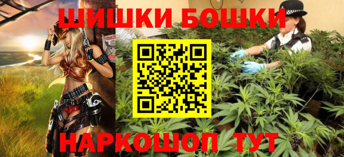 Бошки марихуана White Widow Калуга